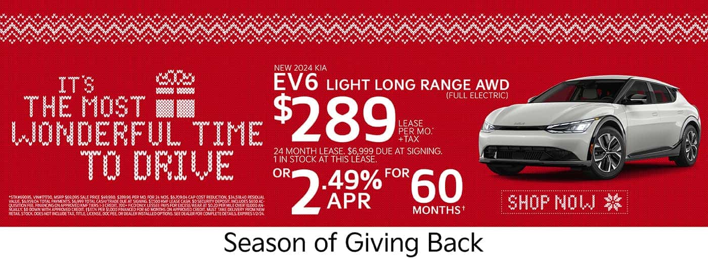 NEW 2024 KIA EV6 LIGHT LONG RANGE AWD (FULL ELECTRIC)