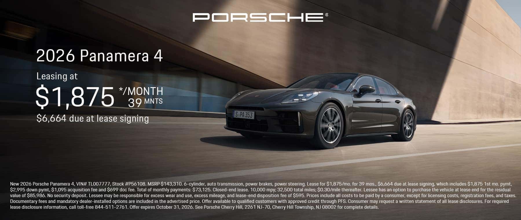 PANAMERA